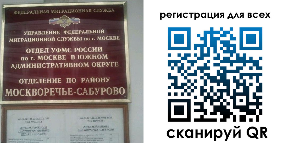пропишу в квартире в Нягани