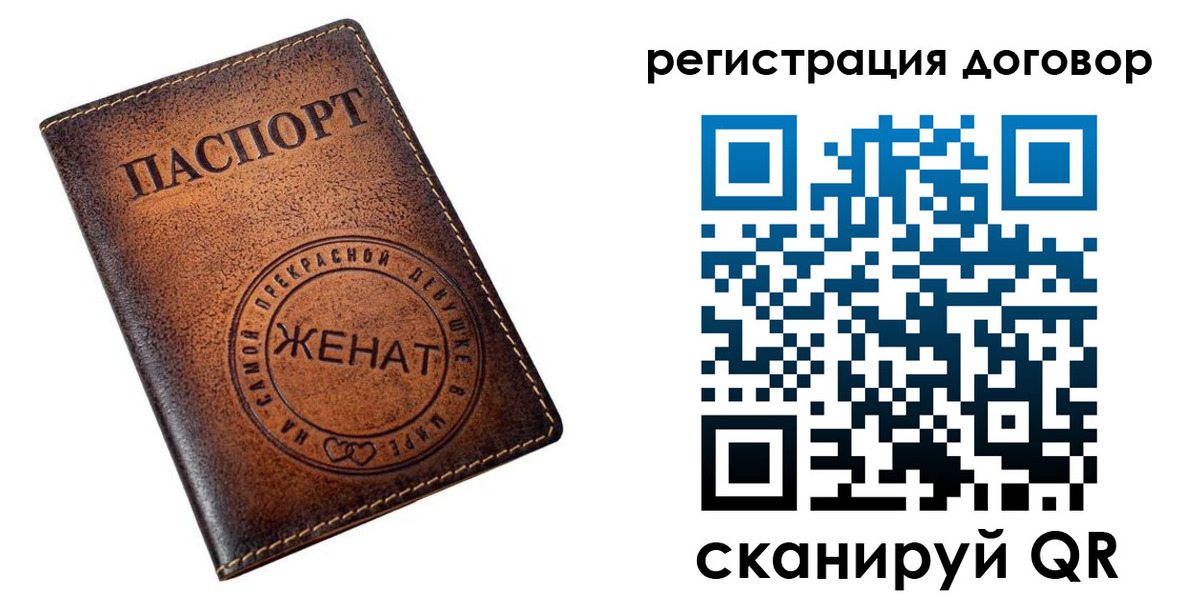 регистрация для школы в Нягани