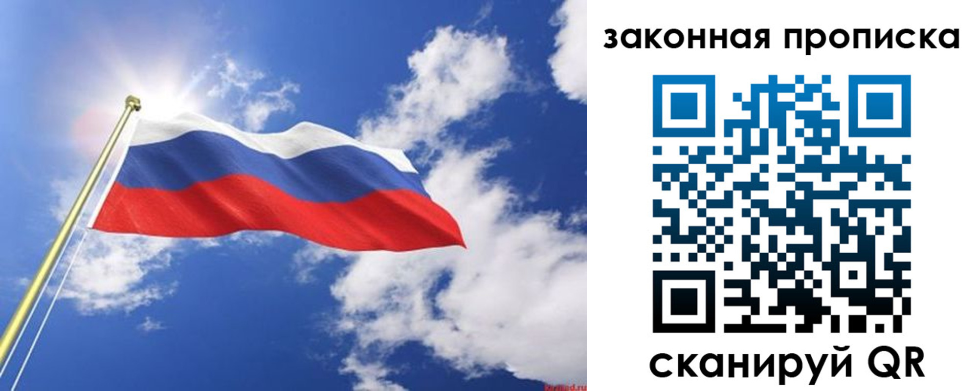 прописка иностранных граждан в Нягани