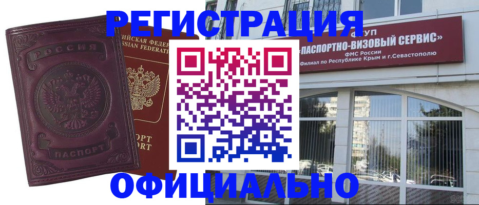 найти адрес прописки в Нягани