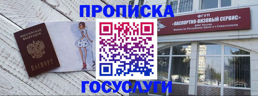 временная регистрация гарантия в Нягани