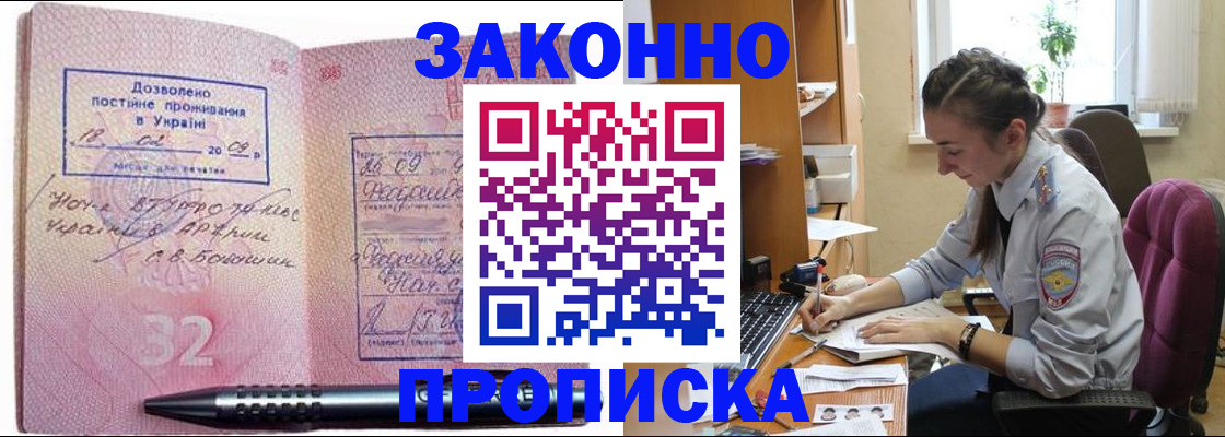 временная регистрация госуслуги в Нягани